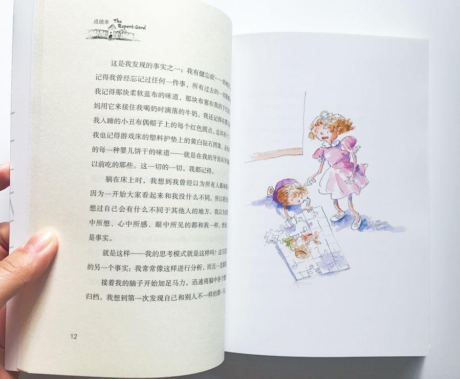 意大利与德债收益率之差触及两年低点 受对欧洲央行降息的押注提振