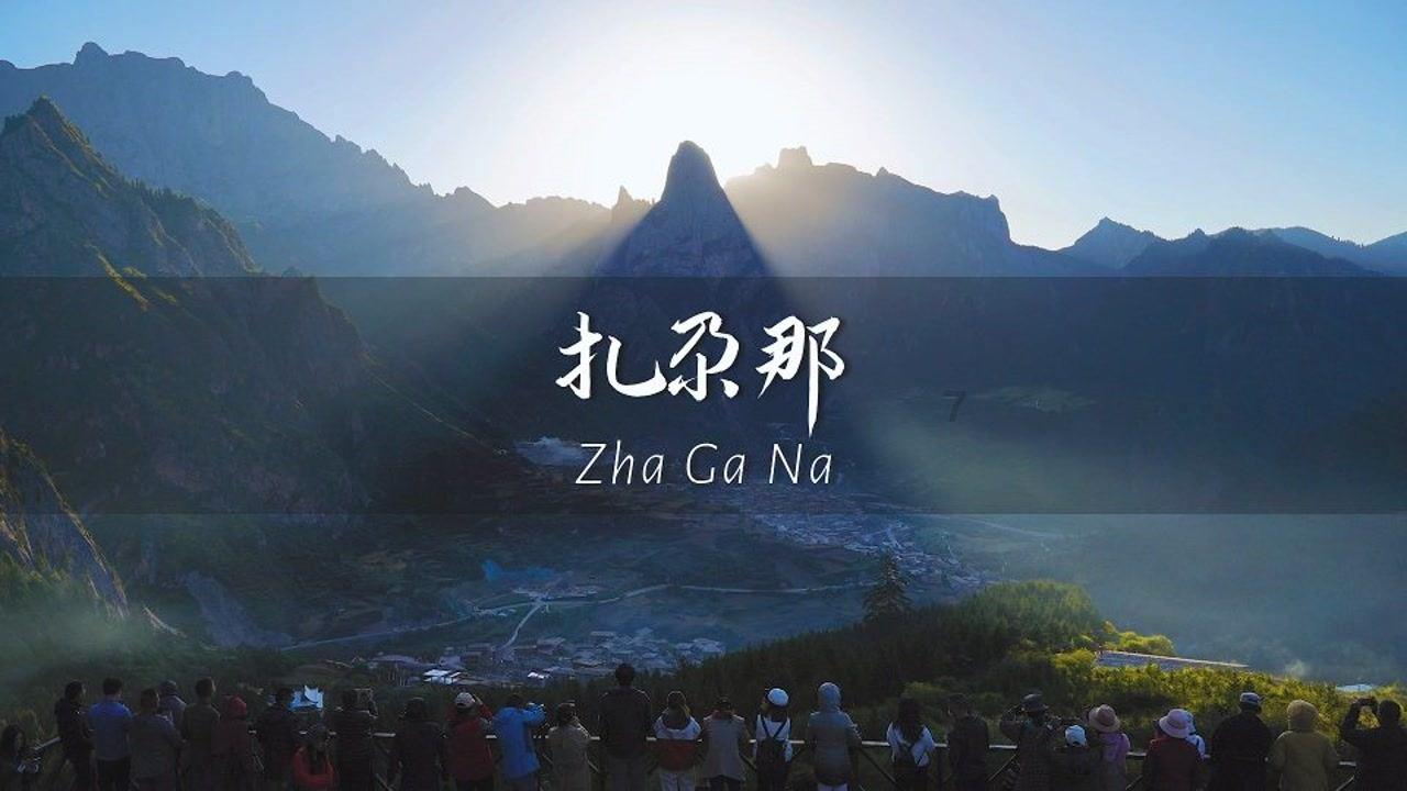 琳娜整理房间