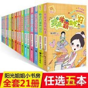 《三生有幸遇上你》马勇一直都在算计侯志荣，为什么最后还要去救侯家？游戏画面