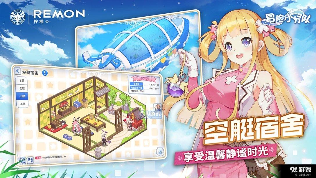 鼓岭鼓山最新通知!准备追雪的注意!