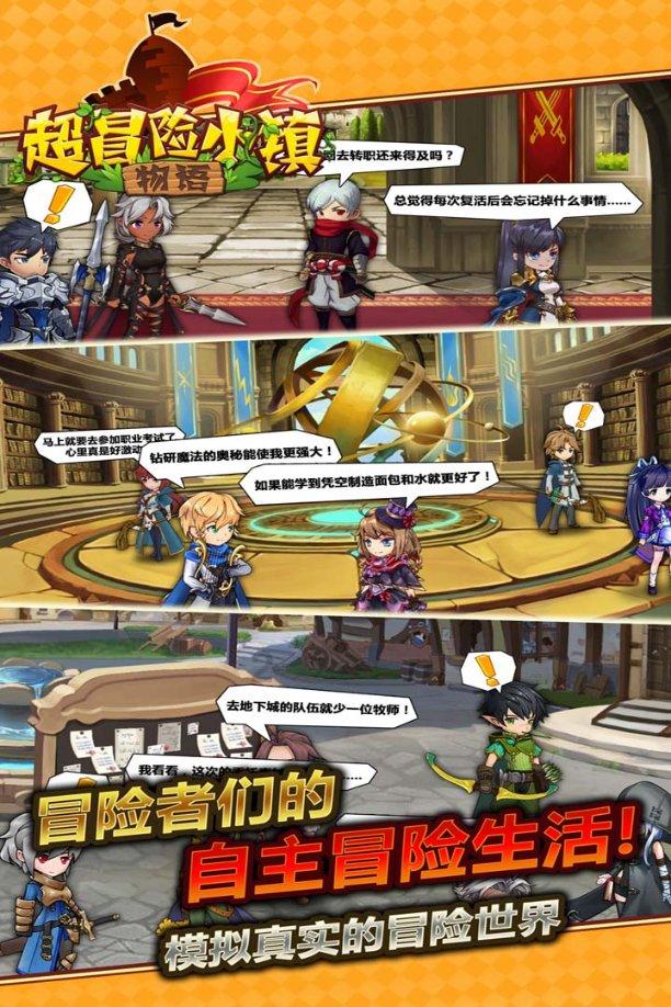 逃出林中村