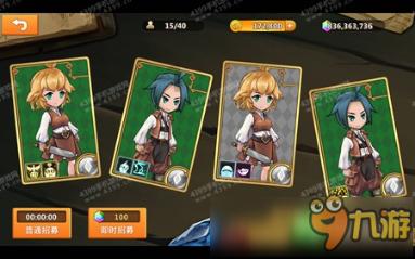 别致OL