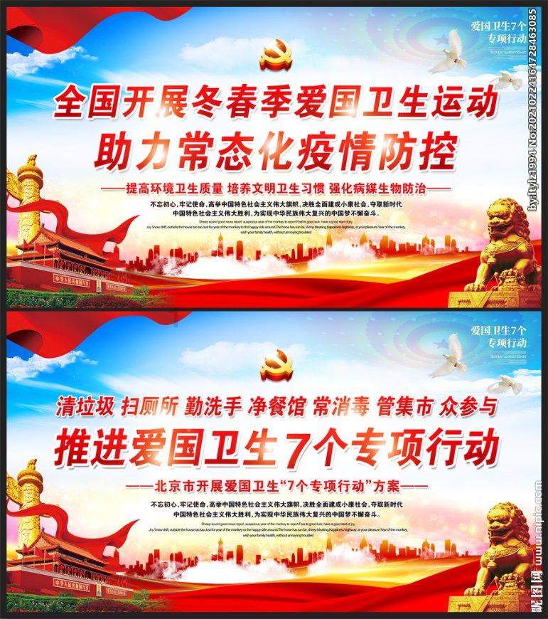 龙行中华——甲辰龙年生肖文物大联展