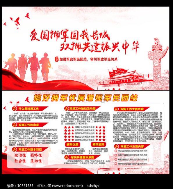 修文县举办家庭教育公益讲座