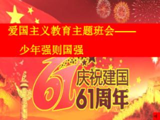 1月26日国内原油期货涨2.9%