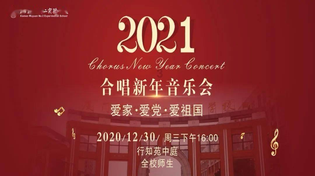 夏季时尚编发