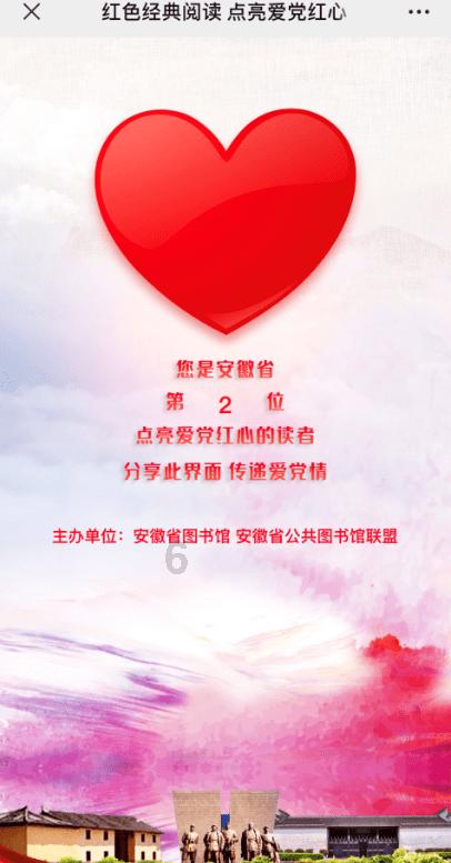 公主的成人礼
