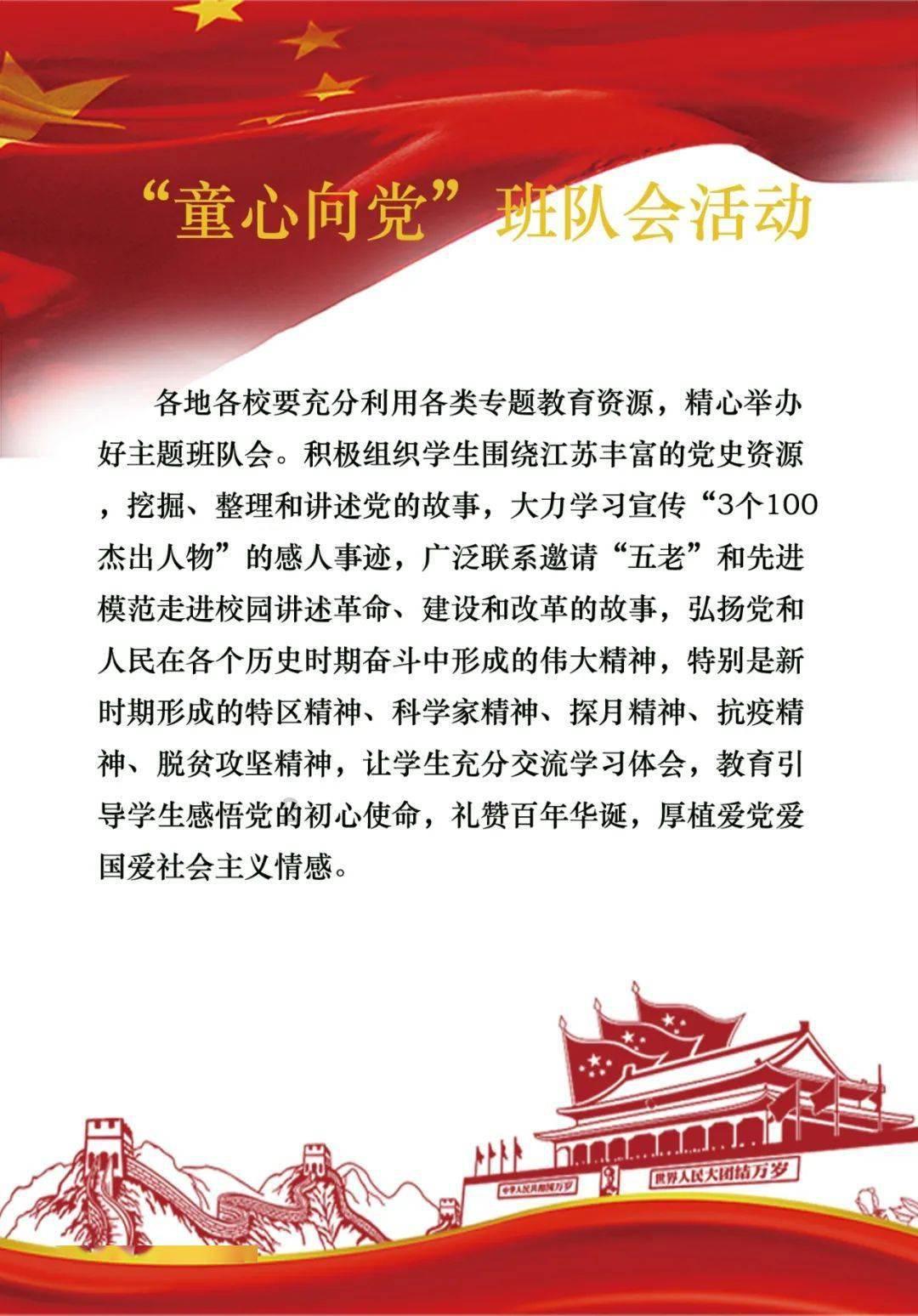 春雨直播app