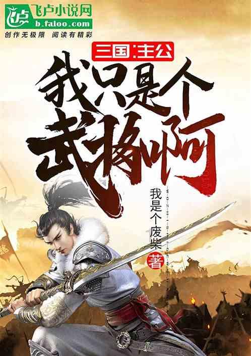 杨紫新剧《要久久爱》揭露残酷现实：十年奉献，换来只是一纸辞退