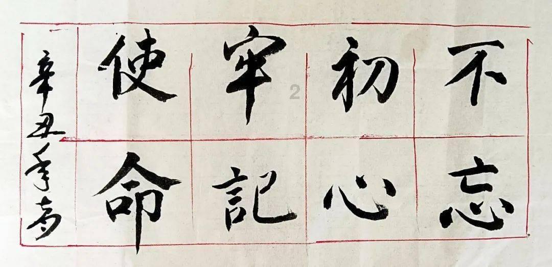 裙上繁花
